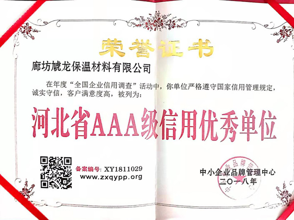 榮譽(yù)證書(shū)